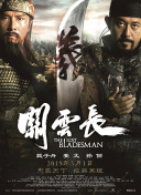 丝袜紧身裙国产在线播放